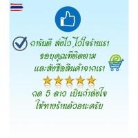 ราคา ยางหุ้มเพลา/ยางกันฝุ่นเพลาใน โตโยต้า TOYOTA Corolla EE year1980, 1990 (24947372496)