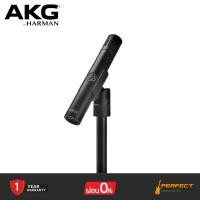 ราคา ไมโครโฟนคอนเดนเซอร์ AKG C151 Small-Diaphragm Condenser Microphone * กรุณาสอบถามก่อนสั่งซื้อ * (46908071601)