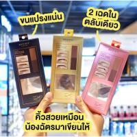 ราคา Browit by Nongchat Easy Drawing Brow Shadow 4g บราวอิท บายน้องฉัตร อีซี่ดรออิ้งบราวแชโดว์ เขียนคิ้วฝุ่นน้องฉัตร (11227060983)
