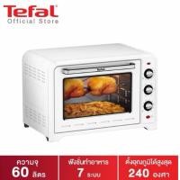 ราคา Tefal เตาอบไฟฟ้า Oven Optimo รุ่น OF4951 ขนาด 60 ลิตร สีขาว ราคาพิเศษ พร้อมส่ง (29059831286)