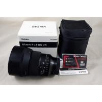 ราคา Sigma 85 F1.4 DG DN Art For Sony มือสอง (อ่านรายละเอียดก่อน) (18779187886)