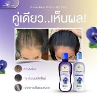 ราคา แชมพูสมุนไพรหอมจันท์ แก้ผมร่วง คัน รังแค (18286525113)