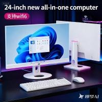 ราคา All-in-one Intel Core i7-7770 Processor RMA 16GB M.2 512GB 24-inch All-in-one (27030194168)
