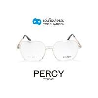ราคา PERCY แว่นสายตาทรงเหลี่ยม AM7018-C6 size 55 By ท็อปเจริญ (16931717175)
