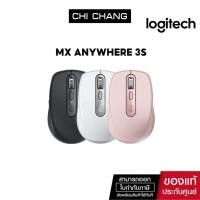 ราคา เมาส์ไร้สาย Logitech Wireless Mouse MX Anywhere 3S (Silent Click) ใหม่ล่าสุด แม่นยำ (22568101129)