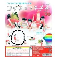 ราคา กาชาปองฟูจิโกะใส่เเว่น (8924105695)