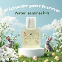 ราคา น้ำหอมดอกไม้ กลิ่นดอกโมก30ml. (40604043769)