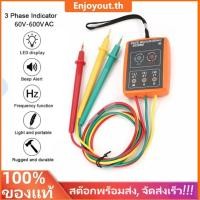 ราคา จัดส่งที่รวดเร็ว เครื่องวัดเฟสไฟฟ้า 3 เฟส SM852B 60V-600V 3-Phase Rotation Tester Phase Indicator Detector Phase Sequence Meter (25616804279)