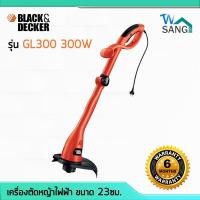 ราคา เครื่องเล็มหญ้า เครื่องตัดหญ้า ไฟฟ้า แนวตัด 23ซม. BLACK&DECKER รุ่น GL300 300w (6984064760)