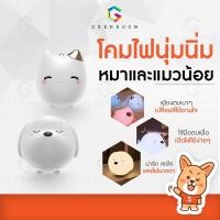 ราคา โคมไฟแมวน้อย โคมไฟขนาดเล็ก เปลี่ยนสีได้ 7 สี (2451716118)