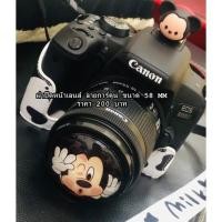 ราคา ฝาเลนส์ Canon 18-55 / 55-250 / 70-300 / 85 F1.8 USM ขนาด 58 mm มีหลายลายให้เลือก (7369656031)