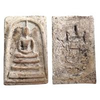 ราคา พระสมเด็จ พระสมเด็จวัดระฆัง พระเครื่อง พระ (51853320128)