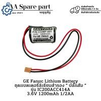 ราคา IC200ACC414A GE Fanuc Lithium Battery ชุดแบตเตอรี่ลิเธียมสำรอง “ ปลั๊กส้ม “ 3.6V 1200mAh 1/2AA พร้อมส่งในไทย (40828087513)