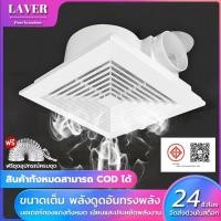 ราคา พัดลมดูดอากาศ พัดลมระบายอากาศ ฝังฝ้าติดเพดาน ลมขนาดใหญ่ 6/8/10/12 นิ้วแบบบูรณาการทั้งหมดเหมาะสำหรับการดูดที่เงียบและ (41219014603)