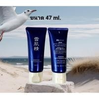 ราคา โฟมล้างหน้า Kose Sekkisei White Washing Foam 47 ml. (25507099819)