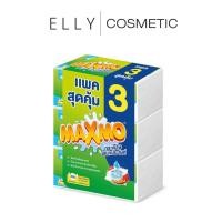 ราคา (แพ็ค3ห่อ) MAXMO Paper Towel กระดาษอเนกประสงค์ แม็กซ์โม่ แบบพับ 90 แผ่น (45306944266)