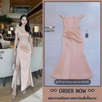 ราคา ❥ XS-XL เดรสยาวปาดไหล่ใส่ดินเนอร์ ชุดออกงาน งานป้าย Rattana เดรสงานแต่ง เดรสสีทอง ชุดราตรี (24394736775)