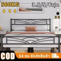 ราคา เตียงเหล็กวงกลม มินิมอล สไตล์โมเดิร์น ขนาด 3.5/5/6 ฟุต เตียงคู่ใหญ่ โครงหนาแข็งแรง สีดำ/สีขาว ใส่ห้องนอน/ห้องเช่าได้ดี (50754287436)