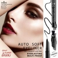 ราคา ODBO Auto Soft Eyeliner OD330 อายไลเนอร์ 0.35g