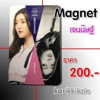 ราคา Magnet Beginner BNK48 #Jennis #เจนนิษฐ์ #จอนอ (2119435504)