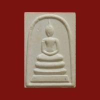 ราคา พระสมเด็จ วัดวาปีสุทธาวาส (18071826918)