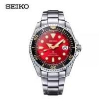 ราคา SEIKO PROSPEX Zimbe No.11 รุ่น SPB099J Thailand Limited Edition (2548276909)