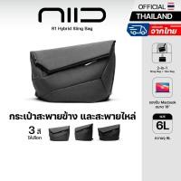 ราคา NIID R1 Hybrid Sling Bag กระเป๋าสะพายข้าง (29416148511)