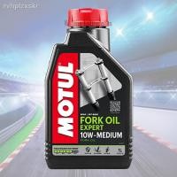 ราคา ♀❡(โฉมใหม่)น้ำมันโช๊ค Motul Fork Oil Expert 10W Medium ขนาด 1 ลิตร (12607553384)