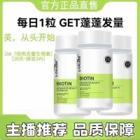 ราคา BIOTIN Ability น้ําตก Biotin Nutritional volumizing แคปซูลสําหรับบํารุงและผมหนา ราชาแห่งวอลลุ่มผม BIOTIN ความสามารถน้ําตก ไบโอติน20250328/ดูชื่อ (47958391567)