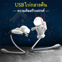 ราคา โคมไฟ LED ขนาดพกพา แบบชาร์จ USB สำหรับอ่านหนังสือ (7563667540)
