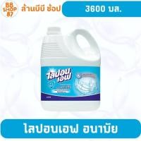 ราคา ไลปอน เอฟ น้ำยาล้างจาน สูตรอนามัย 3600 มล. สำหรับล้างจานให้สะอาดและอนามัย (42414273866)