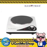 ราคา NANOTECH เตาไฟฟ้าเดี่ยว แบบเซรามิค 1 หัวเตา NT-CP1 (17668401084)