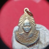 ราคา เหรียญครูบาศรีวิชัยวัดพระธาตุดอยสุเทพ..จ.เชียงใหม่ (55102180268)