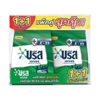 ราคา บรีสเอกเซล ผงซักฟอก 1.3 กก. แพ็คคู่ (42768429278)