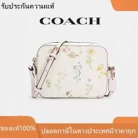 ราคา 【ของแท้100%】Coach (COACH) กระเป๋าสะพายข้างผู้หญิงทรงเหลี่ยมเล็กสุดหรูสีขาว (10544796185)
