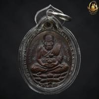 ราคา เหรียญหลวงปู่ทวด (ฐานบัว) รุ่นเปิดโลก ปี 2532 (27168311988)