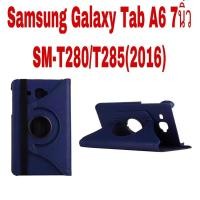 ราคา เคสเปิดปิดSamsung Galaxy Tab A6 7นิ้วT285 ฝาพับ Samsung Galaxy Tab A6 7.0 T285(2016)เคสหมุนได้ 360 องศาตั้งได้ การกระแทก (9213020553)
