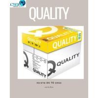 ราคา (ยกกล่อง5รีม)Quality Yellow กระดาษถ่ายเอกสาร A4 70g มีฉลากเขียว (45101821048)