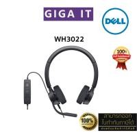 ราคา Dell WH3022 Pro Stereo Headset (USB Wired Stereo Headset, Noise Canceling, Black) ประกันศูนย์เดล 3 ปี (29001074164)