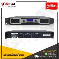 ราคา HOTROCK P2-2 เพาเวอร์แอมป์ 2CH มีซิ้งระบายความร้อน ( รับประกันสินค้าใหม่แกะกล่อง ) (7327451337)