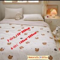 ราคา Snug พร้อมส่ง! ผ้าห่ม/ผ้านวมผ้าฝ้ายซักเครื่องได้ ขนาด 5 ฟุต / 6 ฟุต ลายการ์ตูนน่ารัก ไม่เป็นขุย นุ่มสบาย ระบายอากาศดี (58055450197)