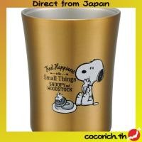 ราคา แก้วน้ำสแตนเลส Skater ขนาด 250ml ลาย Snoopy สำหรับเด็ก และครอบครัว (STB2N-A) 【ส่งตรงจากญี่ปุ่น】 (28391234304)