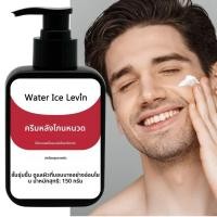 ราคา 150g Mens Collagen After Shave Cream Firming Lighten Fine Lines Hydrating and Brightening Moisturizing Cream (55808384270)