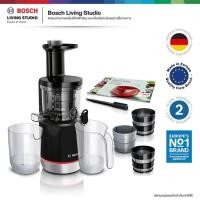 ราคา Bosch เครื่องปั่น Juice Extractor 150W. Slow Juicer 55rpm รุ่น MESM731M (43278582456)