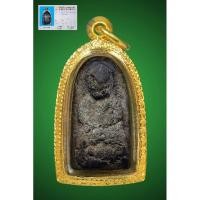 ราคา หลวงพ่อทวด วัดช้างให้ รุ่นแรก 2497 พิมพ์พระรอด พร้อมใบรับรอง (26702750778)