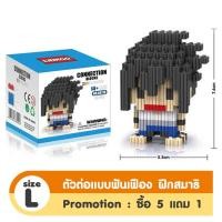 ราคา Connection block ตัวต่อฟันเฟือง Sasuke Size L (524327832)