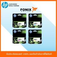 ราคา หมึกพิมพ์แท้ HP 965XL,969XL Black /Cyan/Magenta/Yellow Original Ink Cartridge (3JA81AA-3JA84AA) (6015977421)