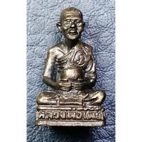 ราคา G4138 หลวงพ่อเพี้ยน วัดเกริ่นกฐิน ลพบุรี รูปหล่ออุ้มบาตร 2558 (27641888431)