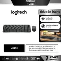 ราคา Logitech MK250 Compact Bluetooth Wireless Combo Mouse and Keyboard (53109057340)