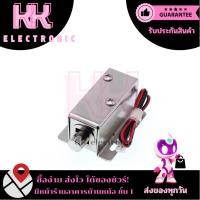 ราคา กลอนไฟฟ้า กลอนแม่เหล็กไฟฟ้า กลอนประตูไฟฟ้า Electromagnetic lock LY-01 12v/0.4A 4.8W (29428134806)